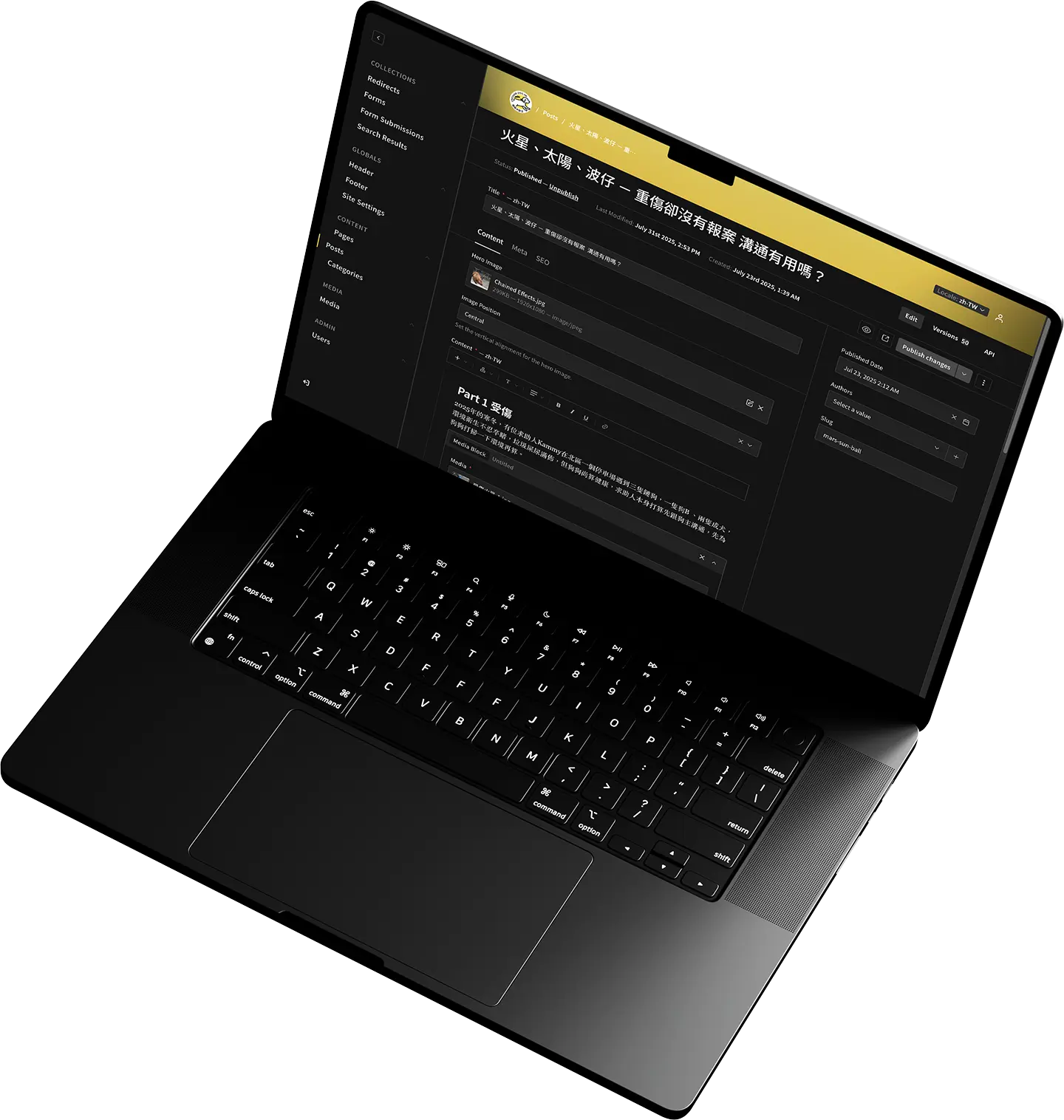 Unchain Dog HK MacBook View